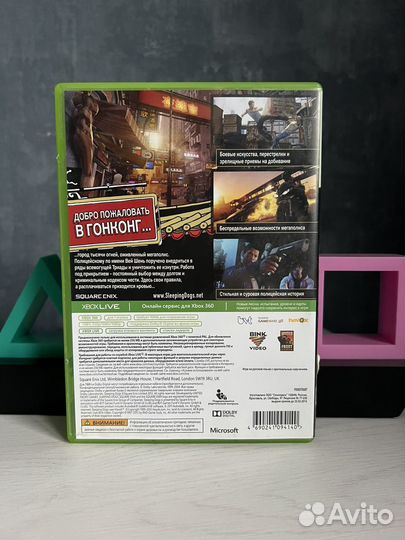 Sleeping Dogs xbox 360 Диск