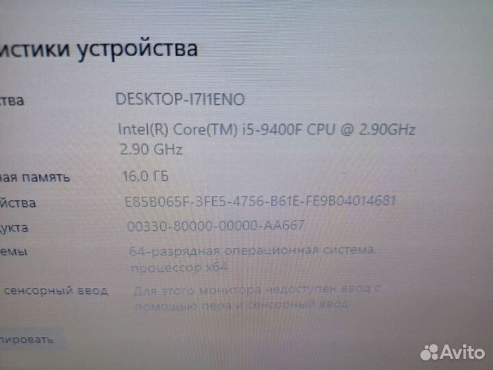 Игровой компьютер с видеокартой RTX 3050