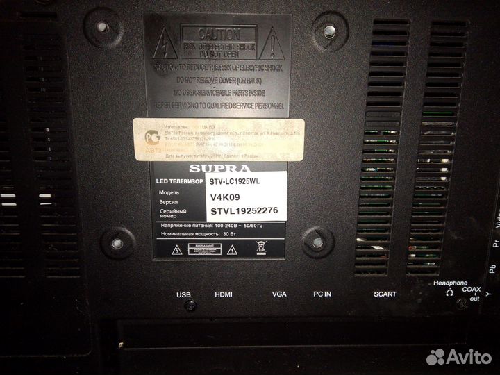 Телевизор supra stv-lc1925wl