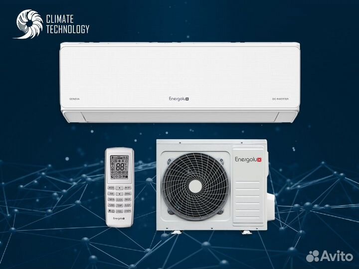 Сплит система energolux с установкой