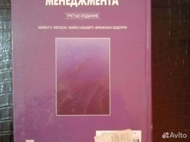 Книги учебная литература