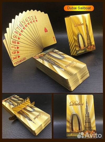 Игральные карты золотые