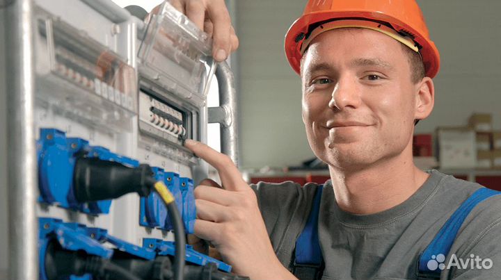 Слесарь электрик