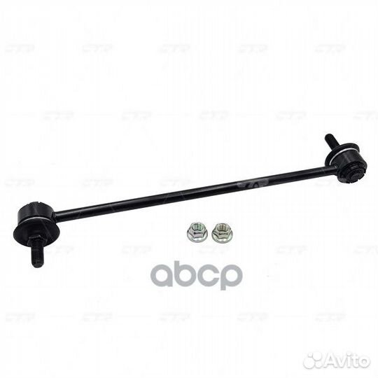 Тяга стабилизатора переднего mazda 3/axela 03-0