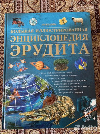 Продаю новые книги, цена указана за все книги