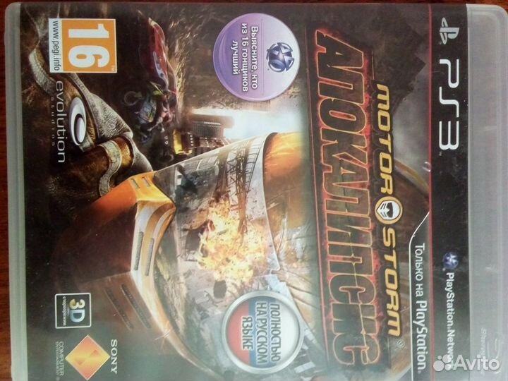 Диск sony PS3 motor storm.Аппокалипсис