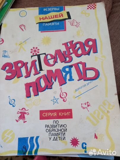 Учебные пособия, 1-2 класс