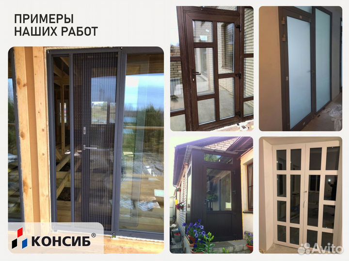 Пластиковые окна, в любой тип помещения