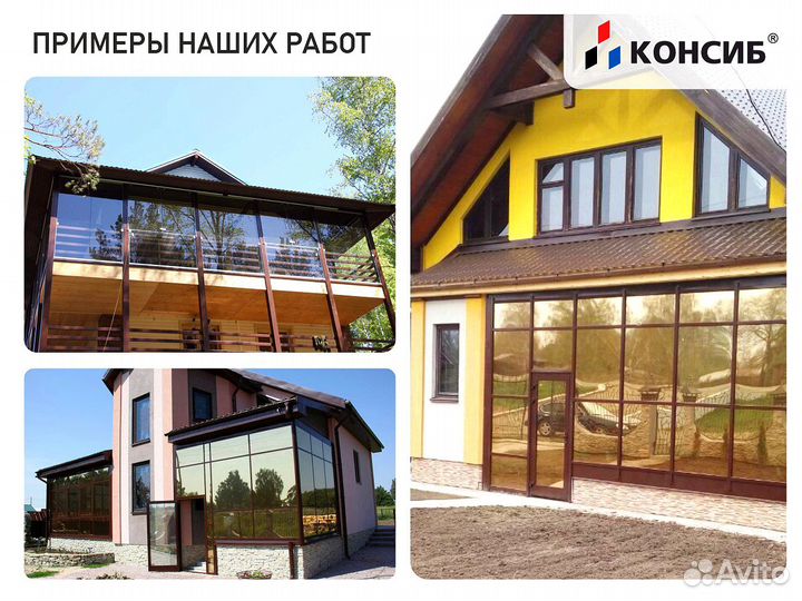 Пластиковые окна, пвх окна