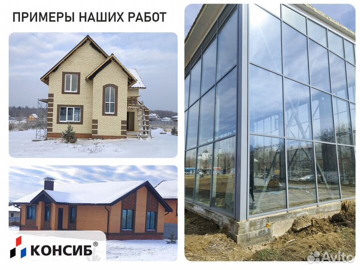 Аллюминивые окна