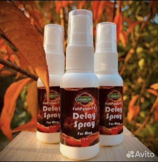 Делай спрей