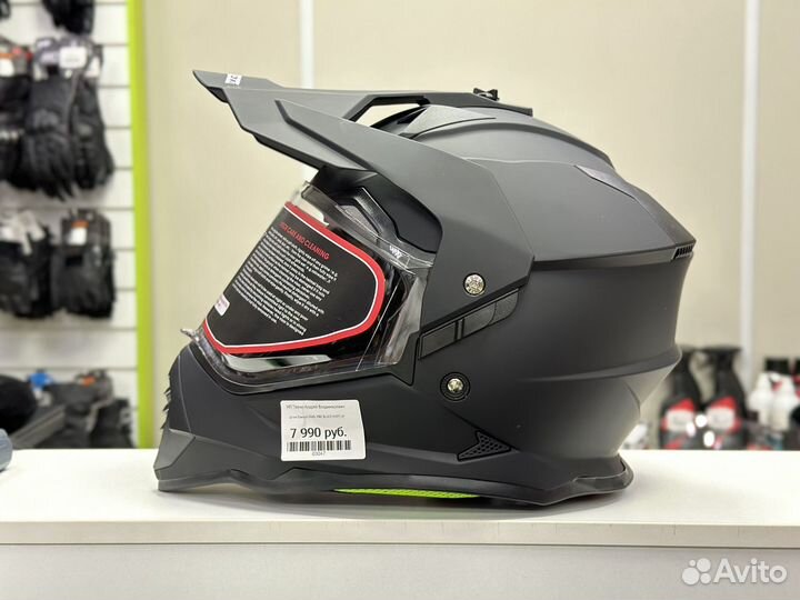 Мотошлем эндуро-стрит Starezzi