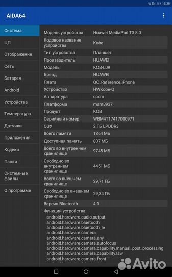 Huawei MediaPad T3 8.0 4G
