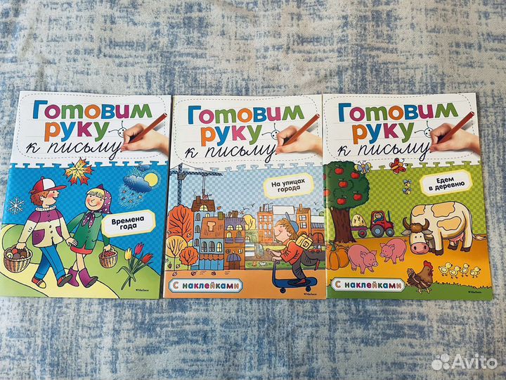 Письмо и счет для дошкольников с наклейками