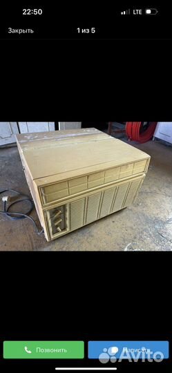 Кондиционер бу