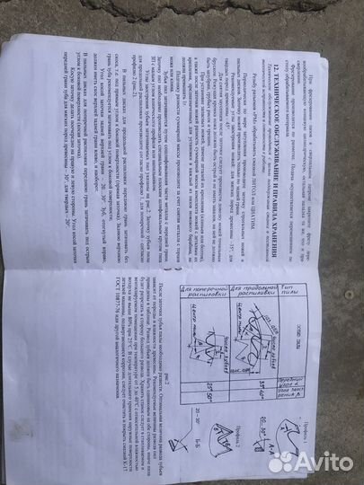 Станок деревообрабатывающий сдб-5