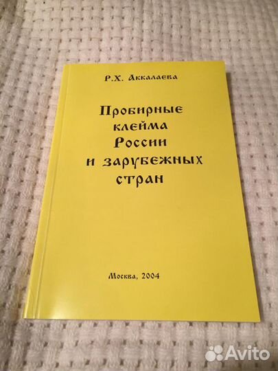 Справочник 