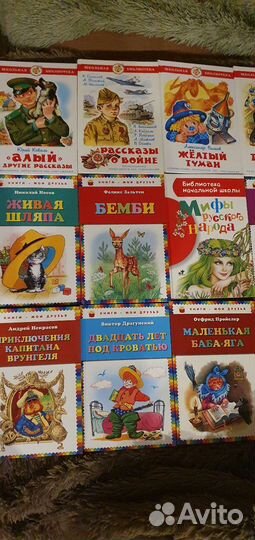 Детские книги