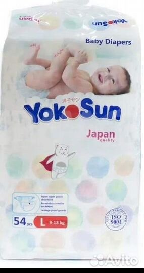 Подгузники детские Huggies и Yokosun