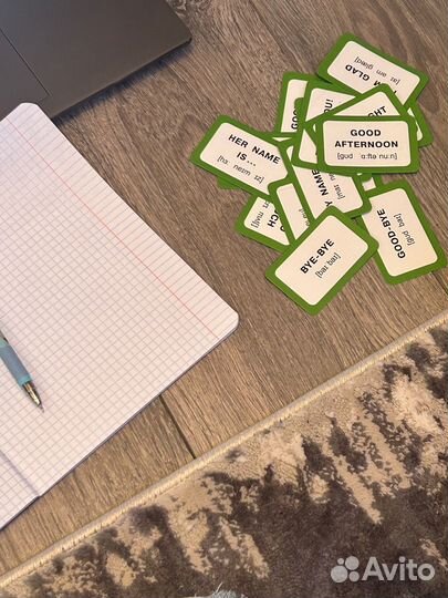 Репетитор по английскому языку