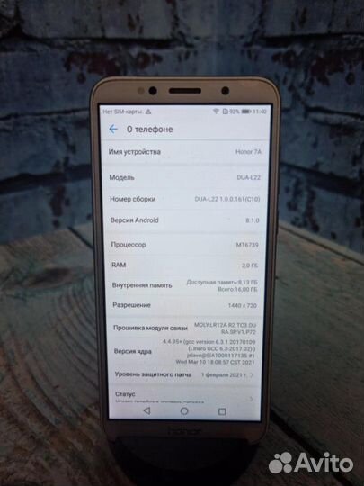 Honor 7a 2/16 GB