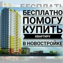 Агент по недвижимости, Москва