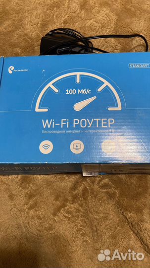 Wifi роутер ростелеком 100 мб/с