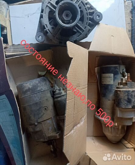 Съемник подшипников,запчасти