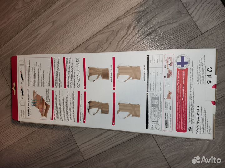 Корсет ортопедический для спины