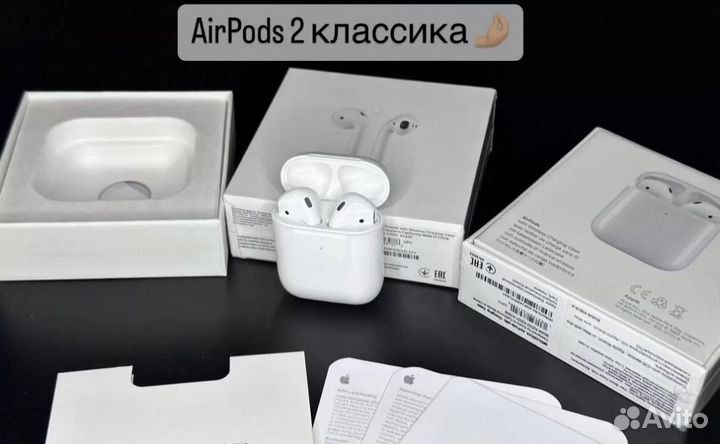 Airpods 2/3/Pro/Pro 2 + Чехол (Гарантия+Доставка)