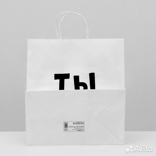 Пакеты Подарочные - остатки товара