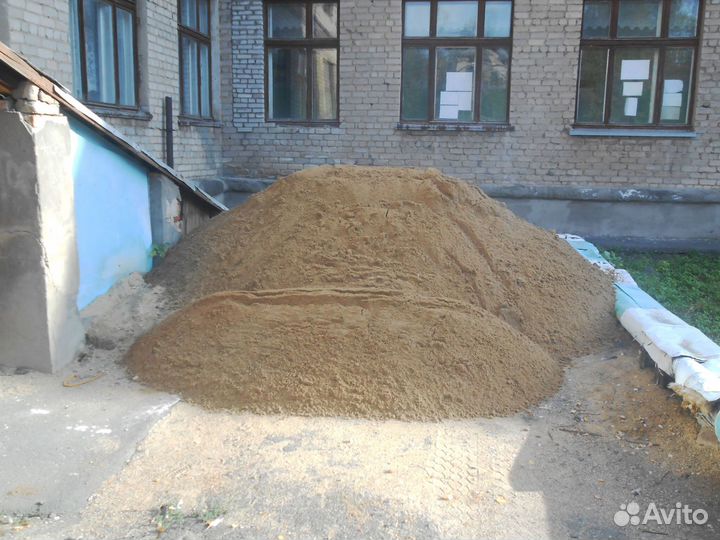 Песок доставка
