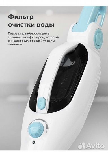 Паровая швабрa BQ