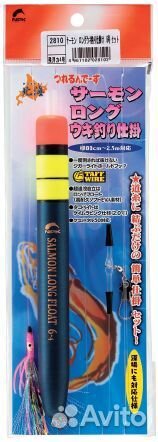 Поплавок на Кету nakazima 80см #2808