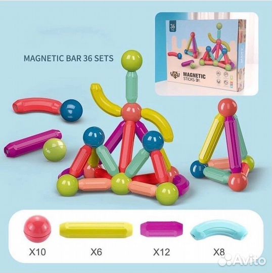 Конструктор магнитный