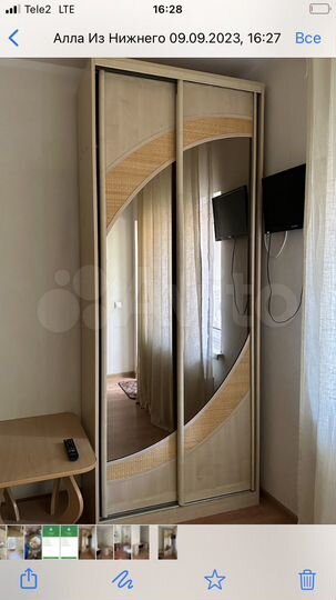 Комната 15 м², 2/3 эт.