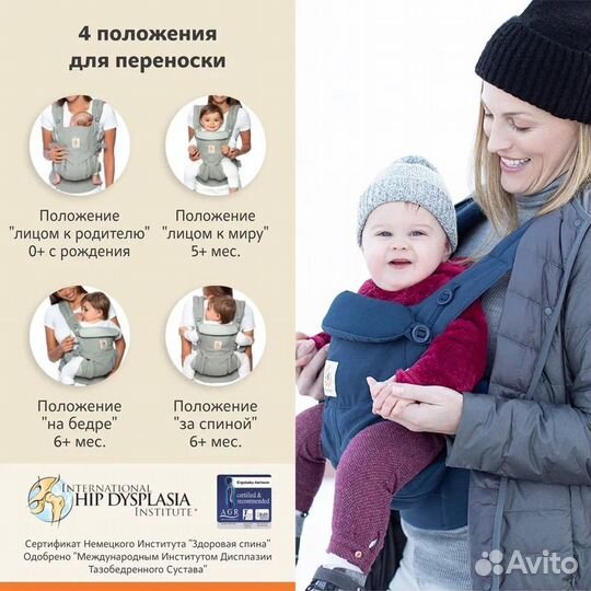 Эргорюкзак ergobaby omni 360