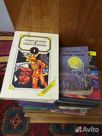 Книги зарубежная фантастика