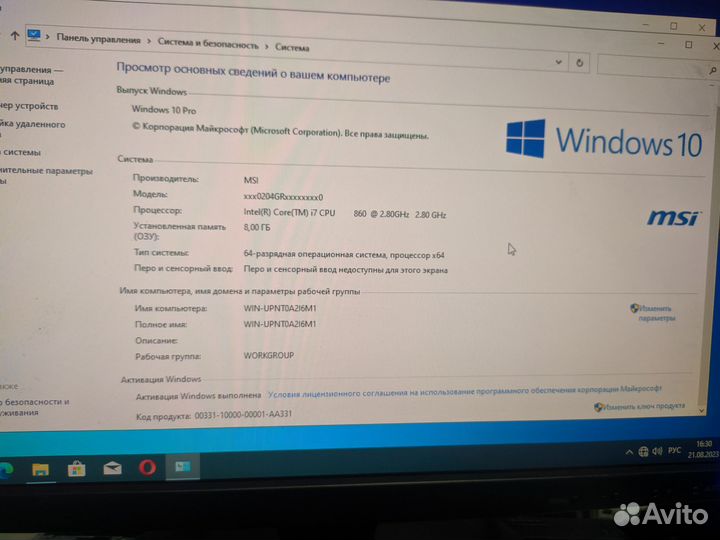 Системный блок i7