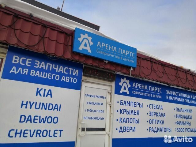 Бампер в цвет киа рио Kia Rio