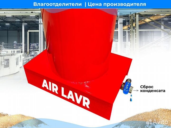 Влагоотделитель для компрессора