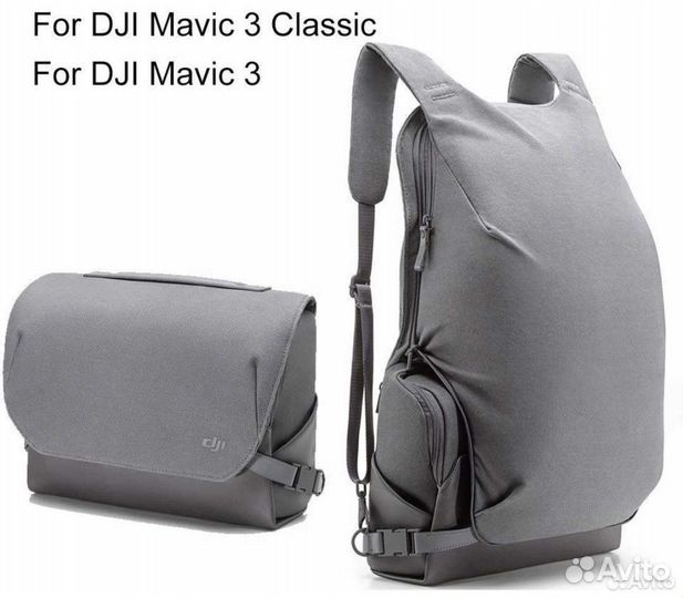 Новая сумка для Mavic 3