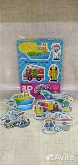 Детские пазлы пакетом (7 шт)