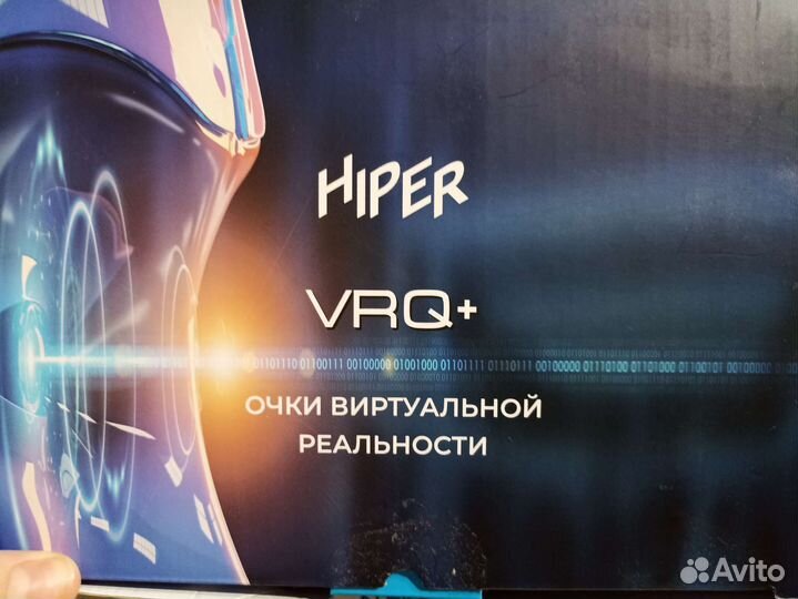 Очки виртуальной реальности