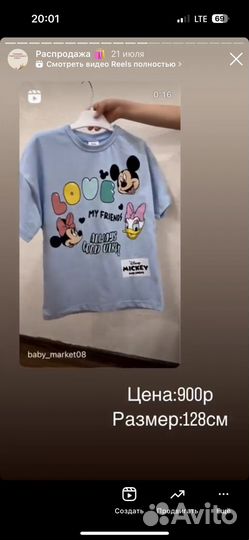 Детские вещи для девочки