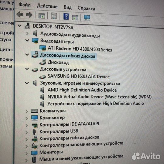 Компьютер системный блок