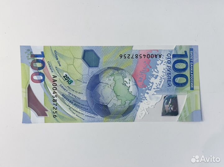 Банкнота 100 рублей чм-2018