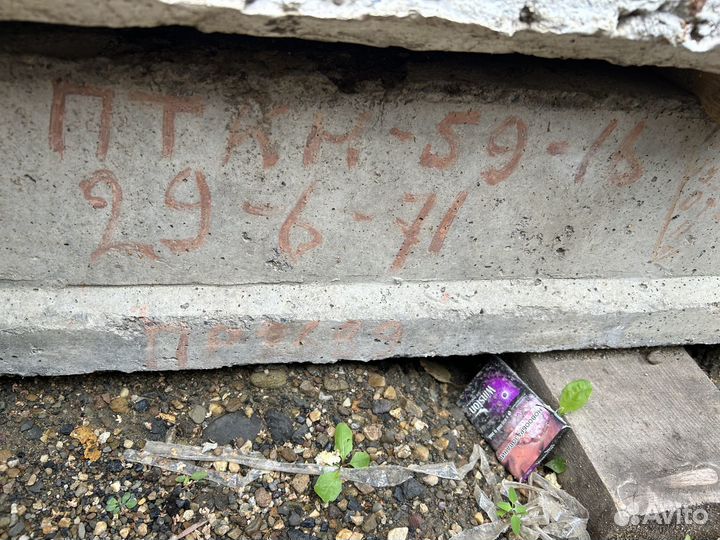 Продам плиты перекрытия птк 59-16