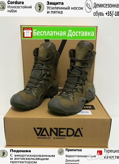 Ботинки vaneda