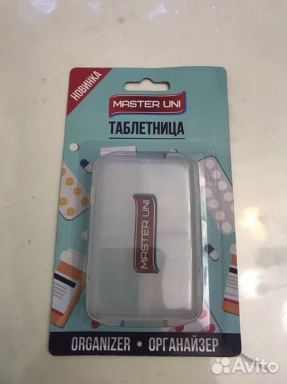 Таблетница
